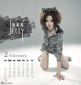 幻灯图：赵美彤气质百变 新台历精美绝伦