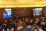 组图：2012新浪政务微博应用交流会之东北专场