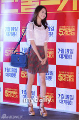 组图：裴勇俊金秀贤等捧场朴振英新片