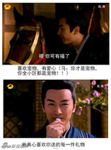 组图：《陆贞传奇》陈晓【演员】演绎新好男人