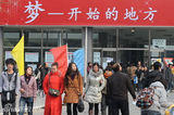 幻灯图：北京电影学院招生 众美女考生现身