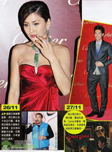 组图：周汶琦被曝恋上高以翔 街头上演深情狂吻