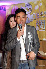 组图：刘青云称拿奖与信心无关 刘亦菲赞成龙有魅力