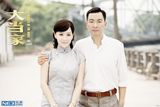 组图：《大当家》情感动人 姚芊羽演绎浪漫情怀