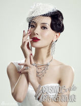 组图：陈数赵胤胤封面大片曝光 杂志送新婚祝福