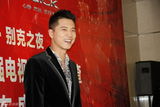 组图：华鼎后台 王雷颖儿获最佳新锐演员奖