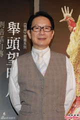 组图：刘培基赞张国荣美男 为何韵诗设计舞衣