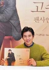 高清组图：韩星高洙休闲装亮相签名会干练绅士