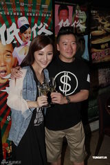 组图：杜汶泽田蕊妮等亮相《低俗喜剧》庆功宴