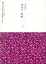 组图：第三届新锐艺术人物评选活动获奖者作品展示