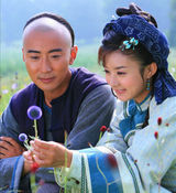 组图：《新还珠格格》精彩剧照集锦