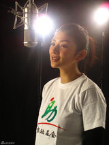 高清：黄奕做公益众星捧场  率好友献声奕动基金