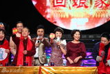幻灯图集：《全家都来赛》初三“回娘家”五大看点