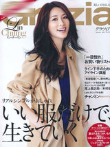 组图：林志玲日本杂志《Grazia》125张美图集锦