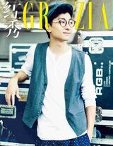 组图：快男拍摄时尚大片 华晨宇尝试复古清新风