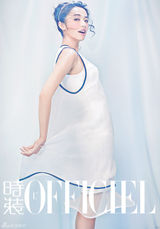 组图：姚晨蜕变登杂志封面 爱宠巴顿首次出镜