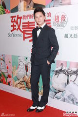 高清组图：赵薇携《致青春》双生双旦香港造势