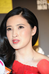 组图：龚蓓苾亮相颁奖礼 尽显时尚辣妈诱惑魅力