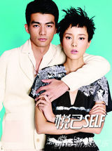 组图：超模王朱筱寅与裴蓓恩爱亮相杂志大片