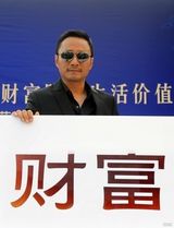 幻灯：张涵予香车美女走三亚 出演宋江父亲支持