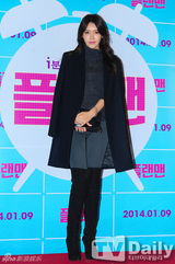 组图：朴有天等力挺韩智敏新片《Plan Man》