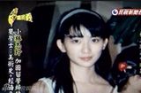 组图：林志玲罕见童年照曝光 甜美娇俏公主范