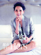 组图：伊能静封面大片温暖纯粹