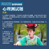 组图：《新还珠格格》特刊之金琐(孙耀琦)