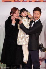 组图：《奶爸2》首映 邓超称看到森碟想生女儿