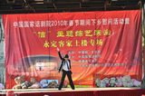 幻灯图：国话首登客家土楼舞台 精彩好戏连番上演