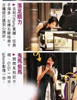 组图：孝顺女梁咏琪扫货 豪掷2万买项链送母亲