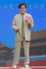 组图：成龙代言豪宅谈文化传承 与王刚互动调侃