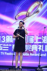 组图：白玉兰奖落幕 张嘉译封视帝宋丹丹封视后