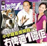 组图：梁洛施与李泽楷恩爱旧照 两人从未公开现身