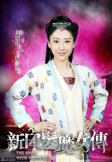 组图：《新白发魔女》曝造型 吴奇隆打造浪漫视觉