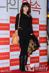 组图：神起允浩张赫助阵《另一个约定》VIP试映