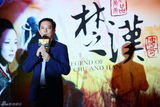 组图：《楚汉传奇》将播 段奕宏删戏何润东唱主题曲