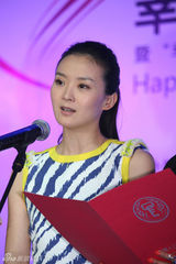 高清图：王艳出席慈善晚宴 幸福工程关爱贫困母亲