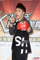 组图：潘玮柏任反毒大使 不排除追求陈妍希