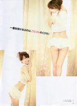 组图：巨乳女星优香豪乳蛇腰 传获邀拍全裸写真