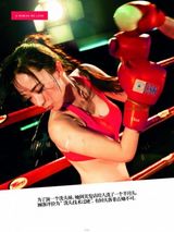 高清图：霍思燕变身时尚女王 “独霸”杂志版面