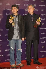 组图：金马李康生章子怡获帝后 《宗师》赢5奖