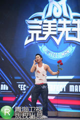 组图：完美先生周冠军出炉 李晨客串酒吧舞女