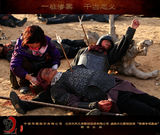 组图：剧版《赵氏孤儿》曝片场照 战场逼真重现 