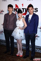 组图：《小时代》台北首映 Hold住姐模仿郭采洁