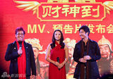幻灯图：《财神到》发预告片 温拿五虎成员再相聚