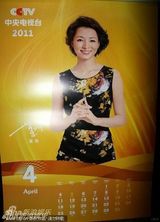 资料：央视年历盘点 董卿“一姐”之路