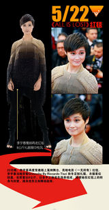 图解：李宇春戛纳行 “春”风吹过戛纳