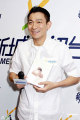 高清组图：刘德华不与梁朝伟比片酬 心中有标准