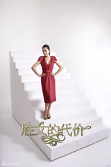 组图：《胜女的代价》杜若溪张翰姐弟情深